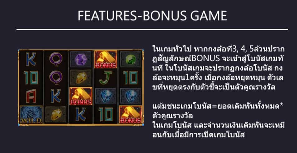 Midas Touch สล็อตค่าย Askmebet Jokerslot888