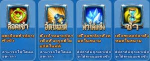 Ocean Lord สล็อตค่าย Askmebet JOKER123