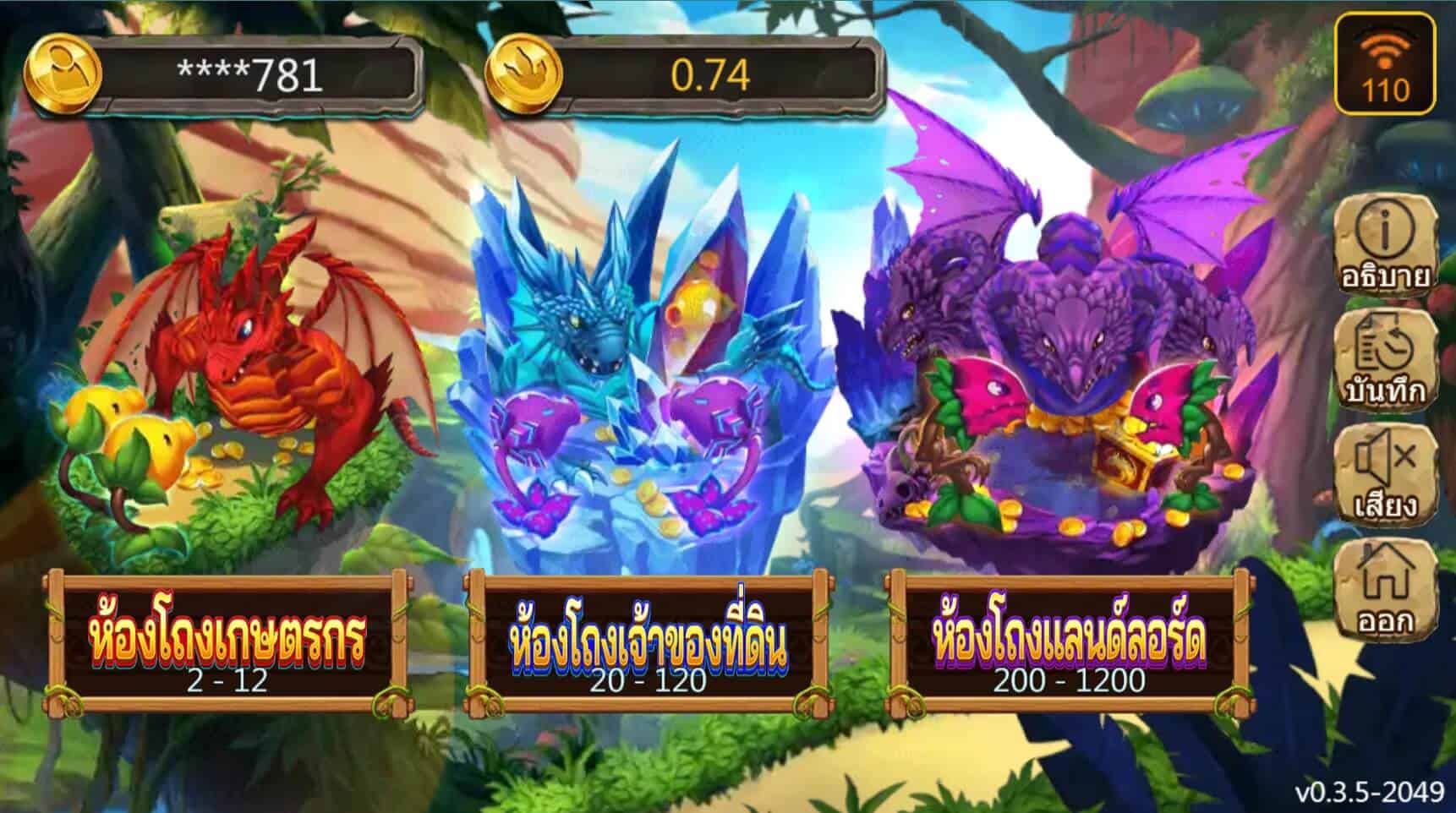 Plants vs. Dinos สล็อตค่าย Askmebet Joker123th
