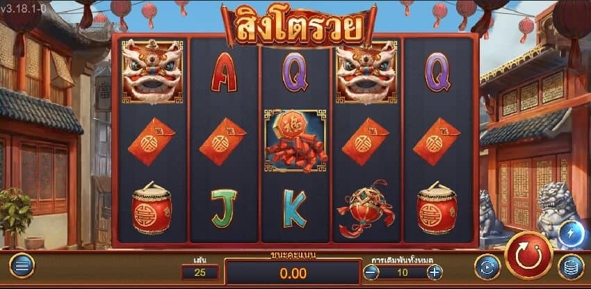 Rich Lion สล็อตค่าย Askmebet Jokerslot789