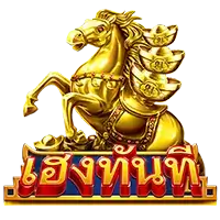 Rich Now สล็อตค่าย Askmebet JOKER123