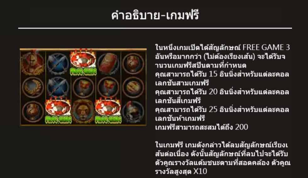 Roman สล็อตค่าย Askmebet Joker123th