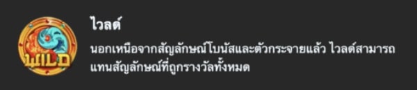 88 FA Slot1234 Joker