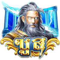 Zeus สล็อตค่าย Askmebet Slots Joker