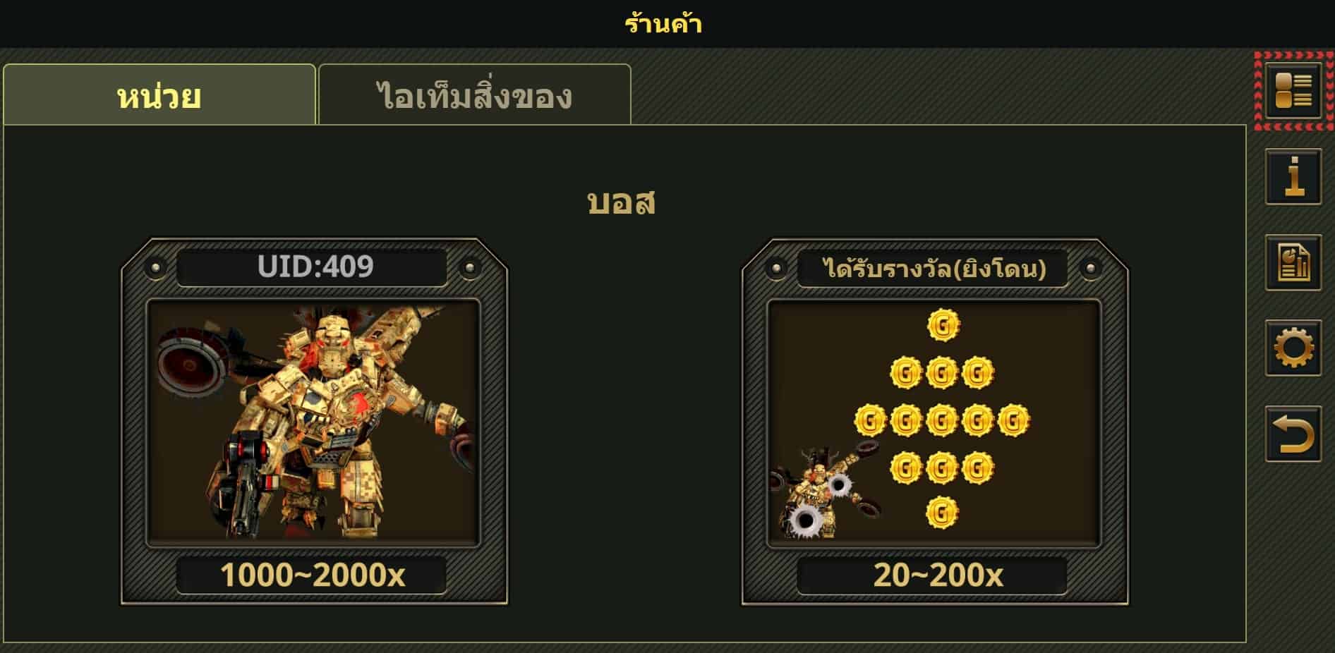 American Kombat JOKER123 สล็อต เว็บตรง ไม่ผ่านเอเย่นต์