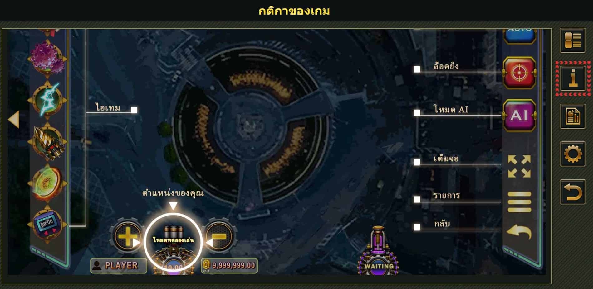 American Kombat JOKER123