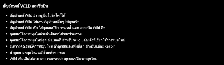 สล็อต Joker