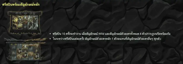 Dawn Of The Druids Joker123th