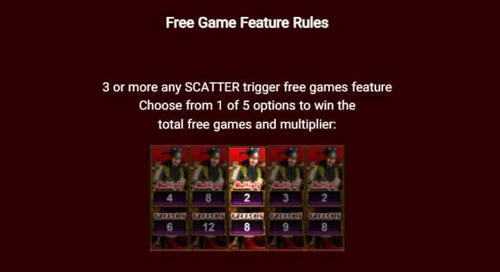 EMPEROR GATE โจ๊กเกอร์เกม