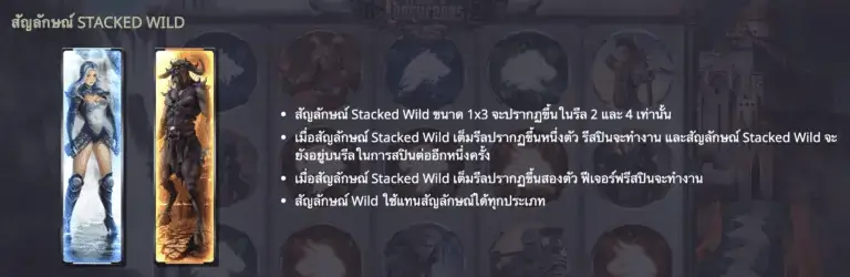 League of Conquerors Slots Joker