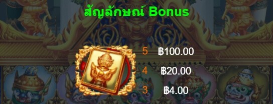 Yak Thai Joker123th