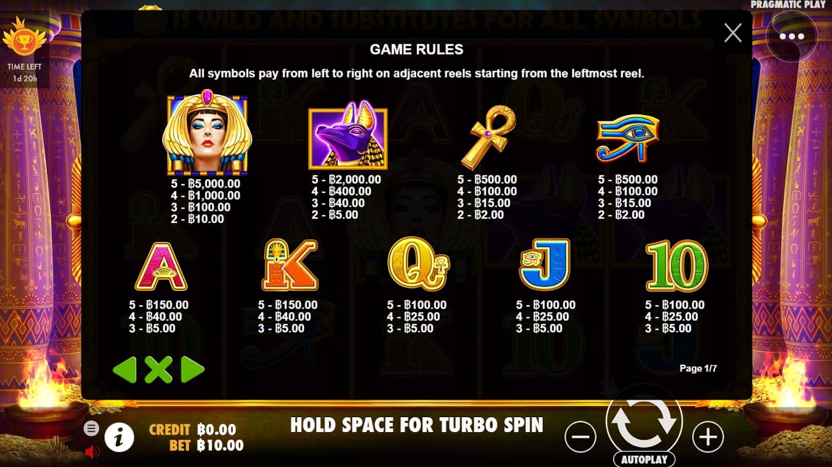 Ancient Egypt เกมสล็อต เว็บตรง จากค่าย Pragmatic Play joker888