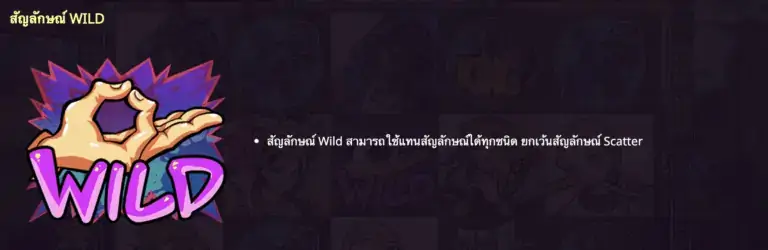 Beat Box สมัคร joker