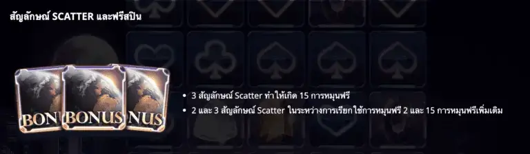 Blood Moon Jokerslot99