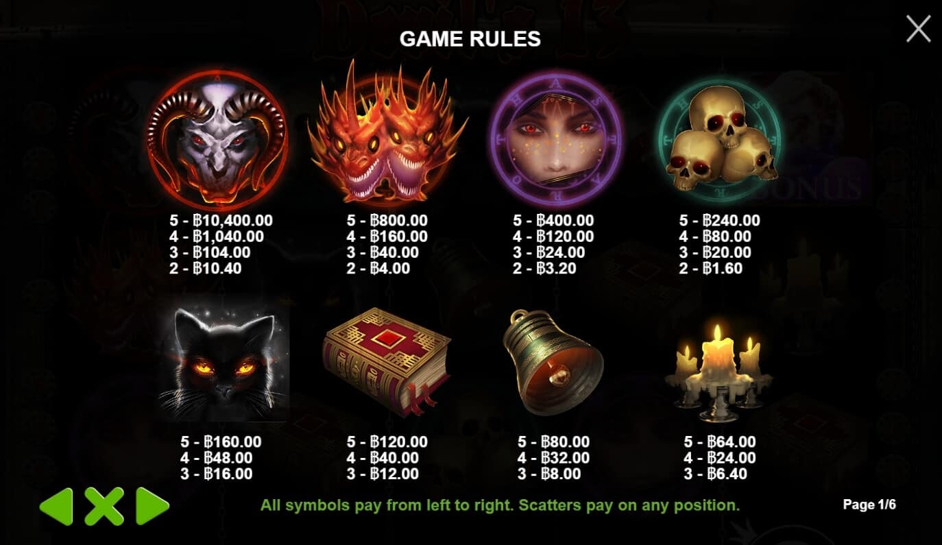 Devil's 13 เกมสล็อต เว็บตรง จากค่าย Pragmatic Play สมัคร joker