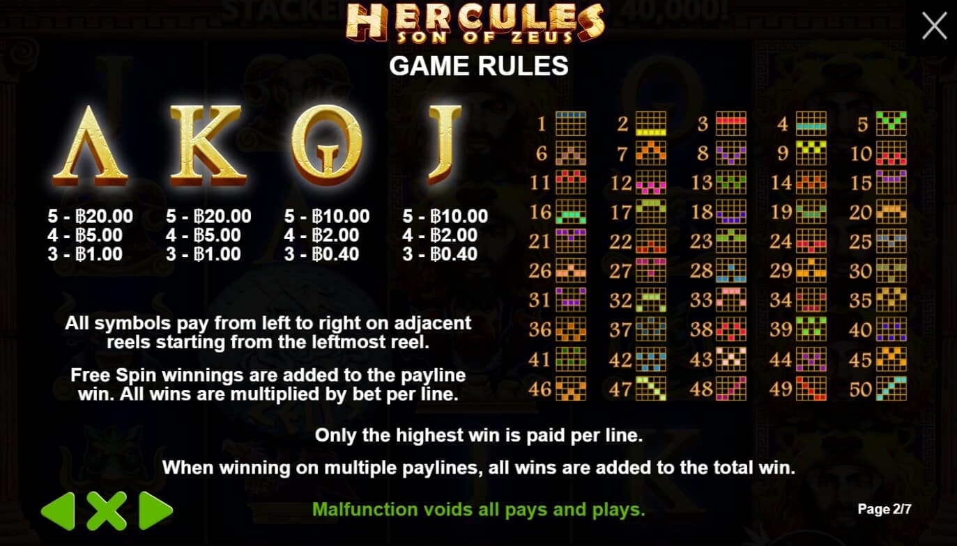 Hercules Son Of Zeus เกมสล็อต เว็บตรง จากค่าย Pragmatic Play joker123 net