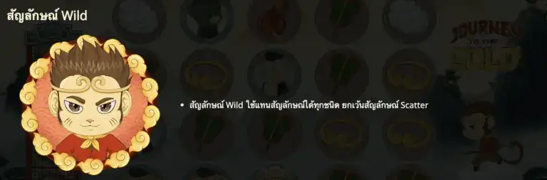 Journey To The Gold joker vip