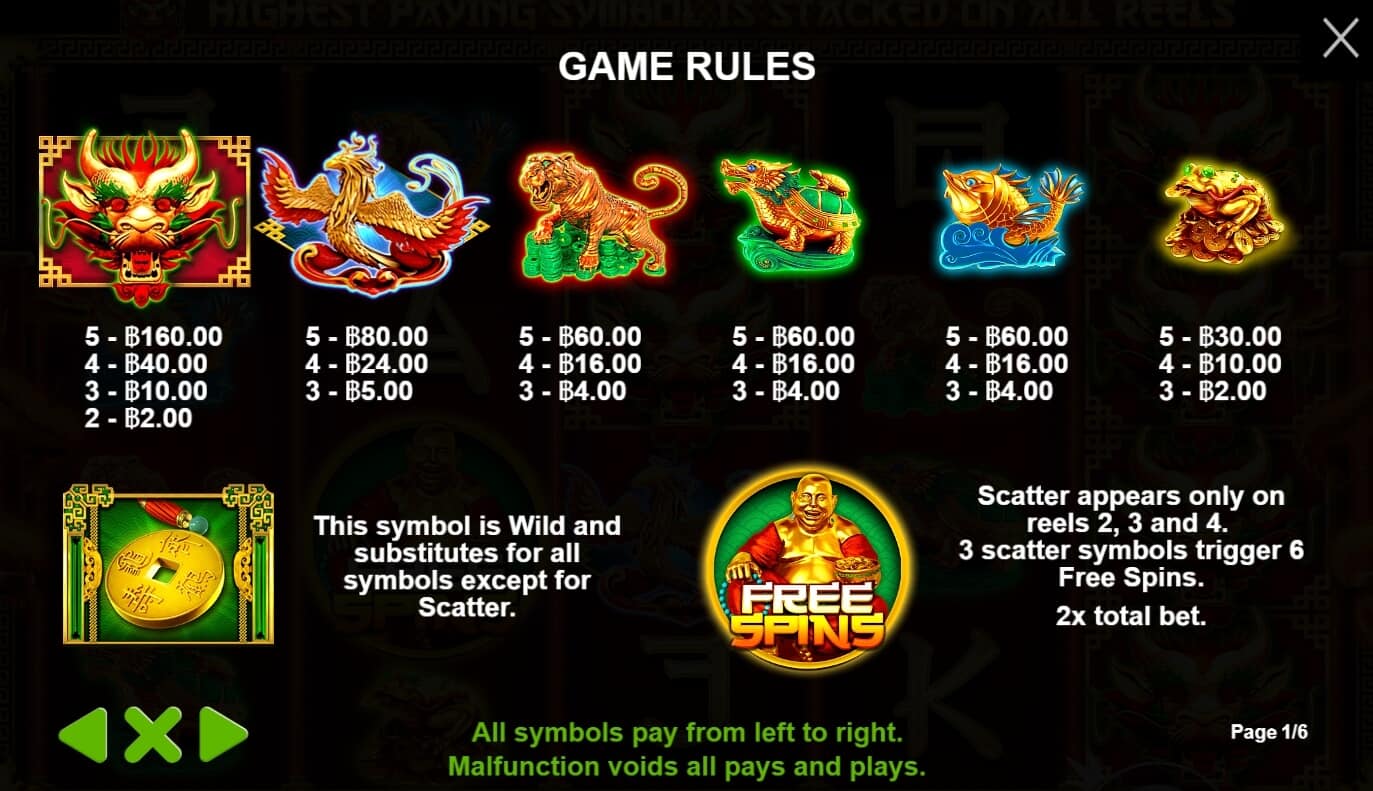 Lucky Dragons เกมสล็อต เว็บตรง จากค่าย Pragmatic Play joker สล็อต 888