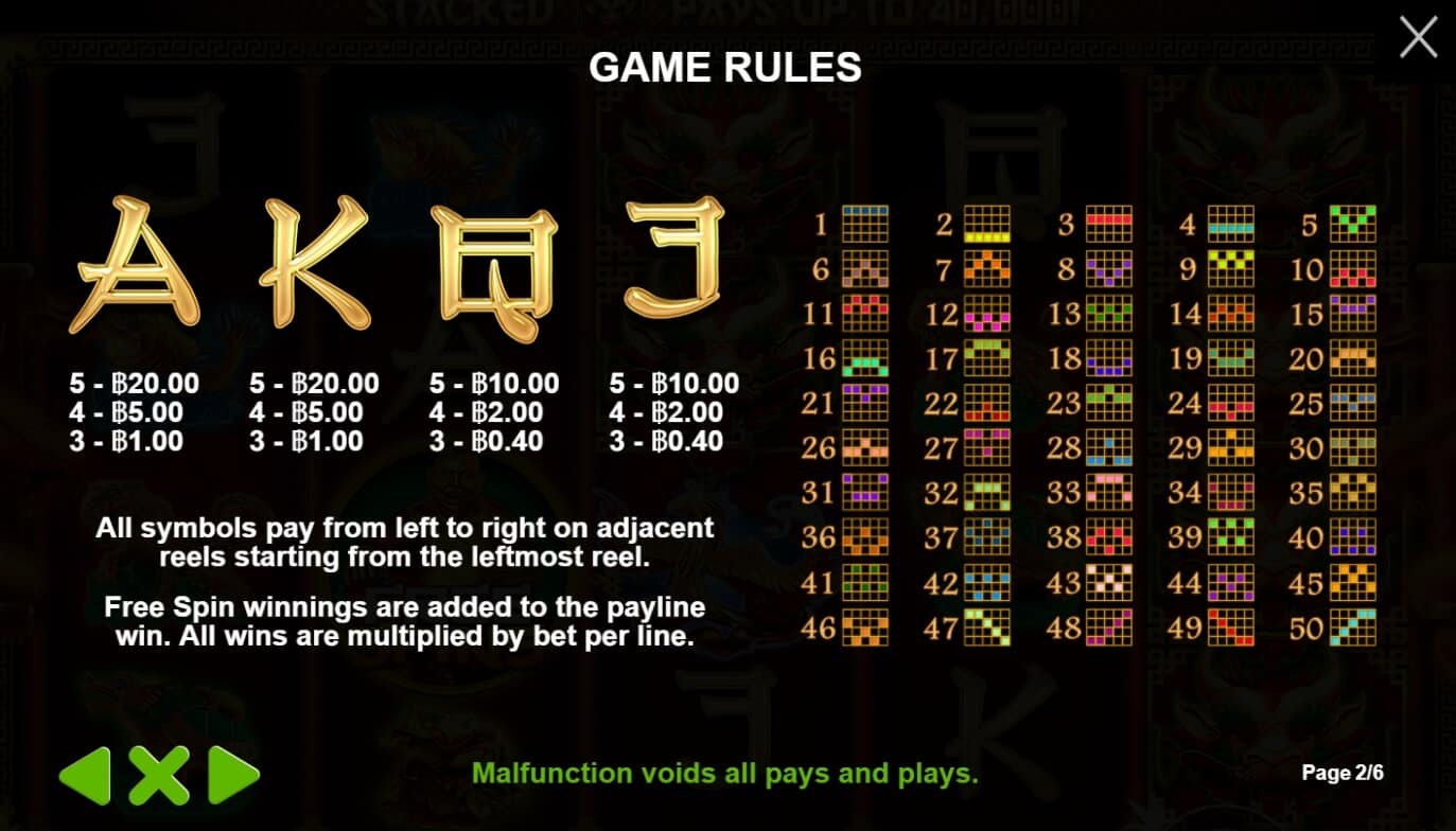 Lucky Dragons เกมสล็อต เว็บตรง จากค่าย Pragmatic Play โจ๊กเกอร์ 123