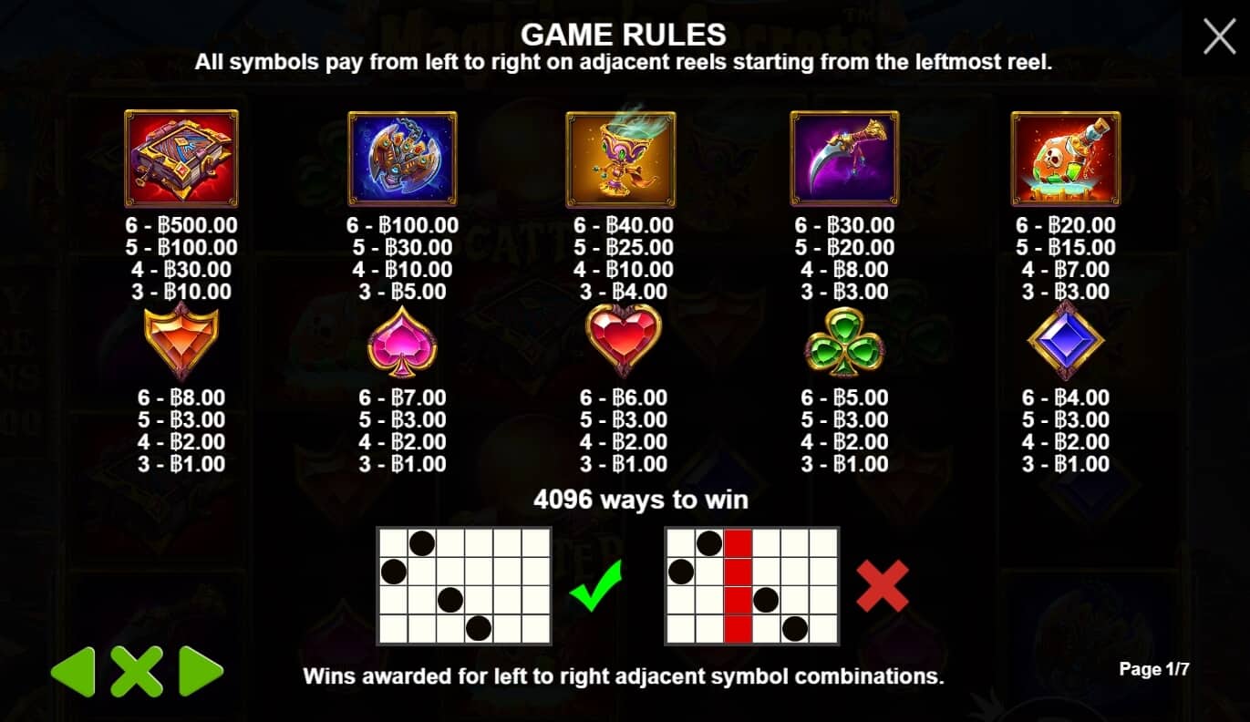 โจ๊กเกอร์ 888