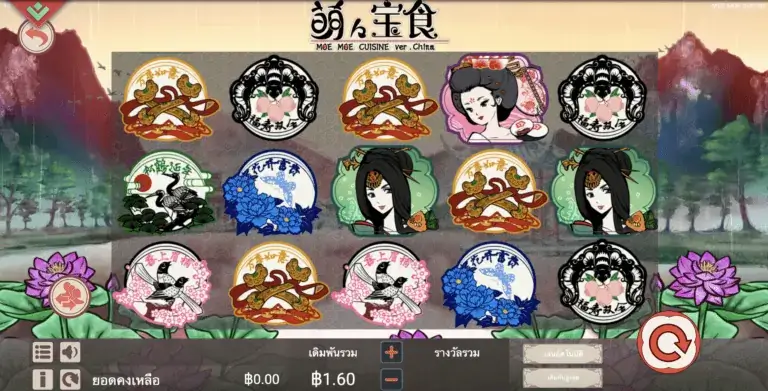 Moe Moe Cuisine Ver China ดาวน์โหลด Joker888