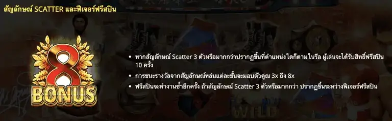 Pacquiao One Punch KO joker เครดิตฟรี 100