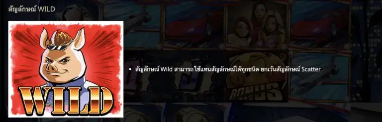 Piggy Bank Millionaire Slot1234 Joker