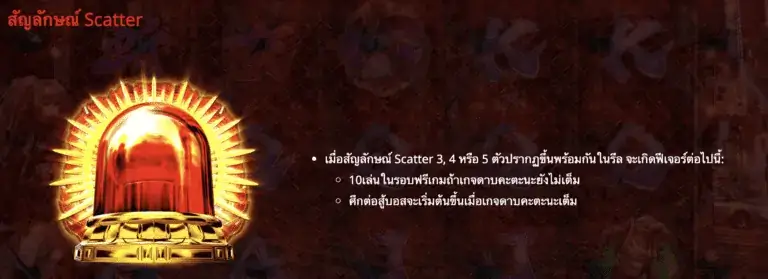 Samurai Girl joker123 ฟรีเครดิต