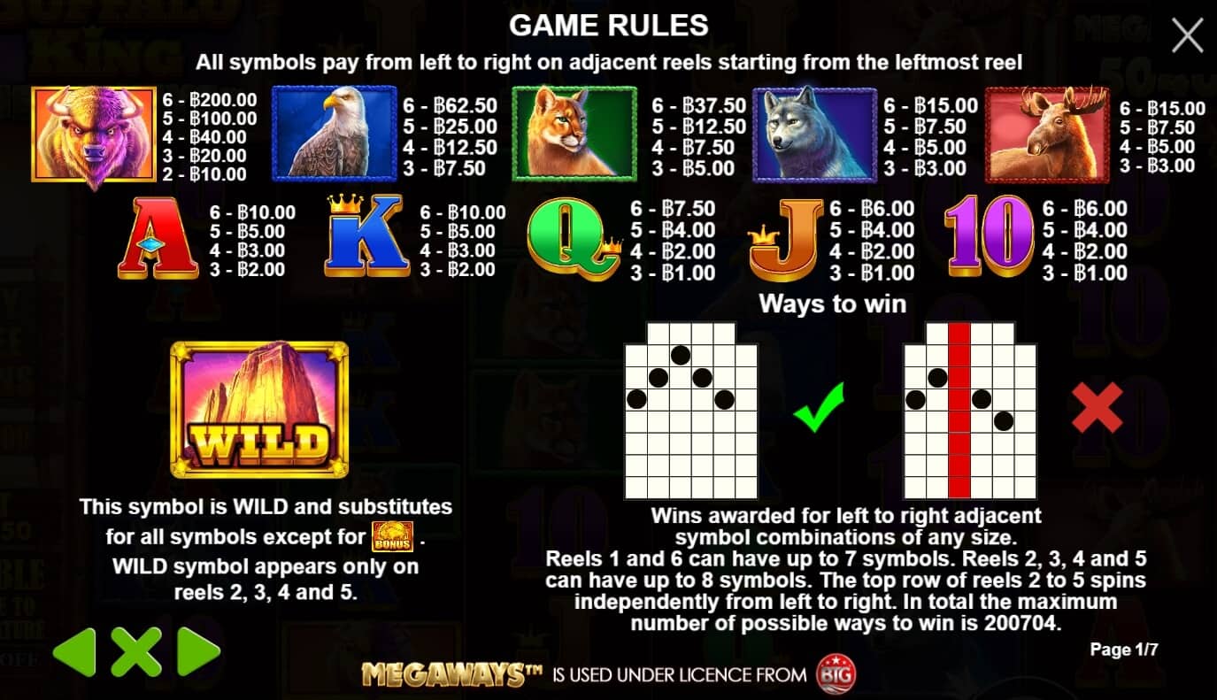 Buffalo King Megaways เกมสล็อต เว็บตรง จากค่าย Pragmatic Play สล็อต joker