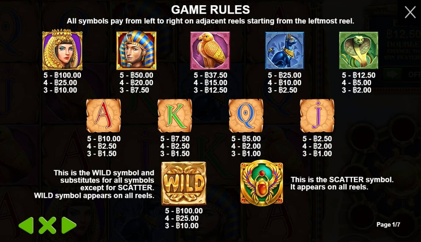 Eye Of Cleopatra เกมสล็อต เว็บตรง จากค่าย Pragmatic Play สล็อต joker123