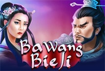Ba Wang Bie Ji สล็อต เว็บตรง ไม่ผ่ายเอเย่นต์ ค่าย KA Gaming