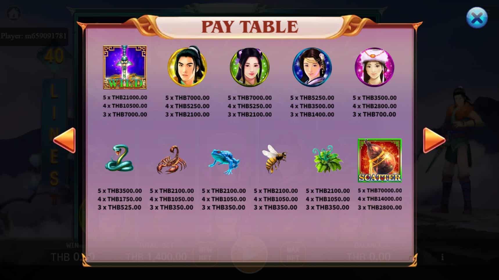 Legend Of Paladin สล็อต เว็บตรง ไม่ผ่ายเอเย่นต์ ค่าย KA Gaming joker123 ฟรีเครดิต