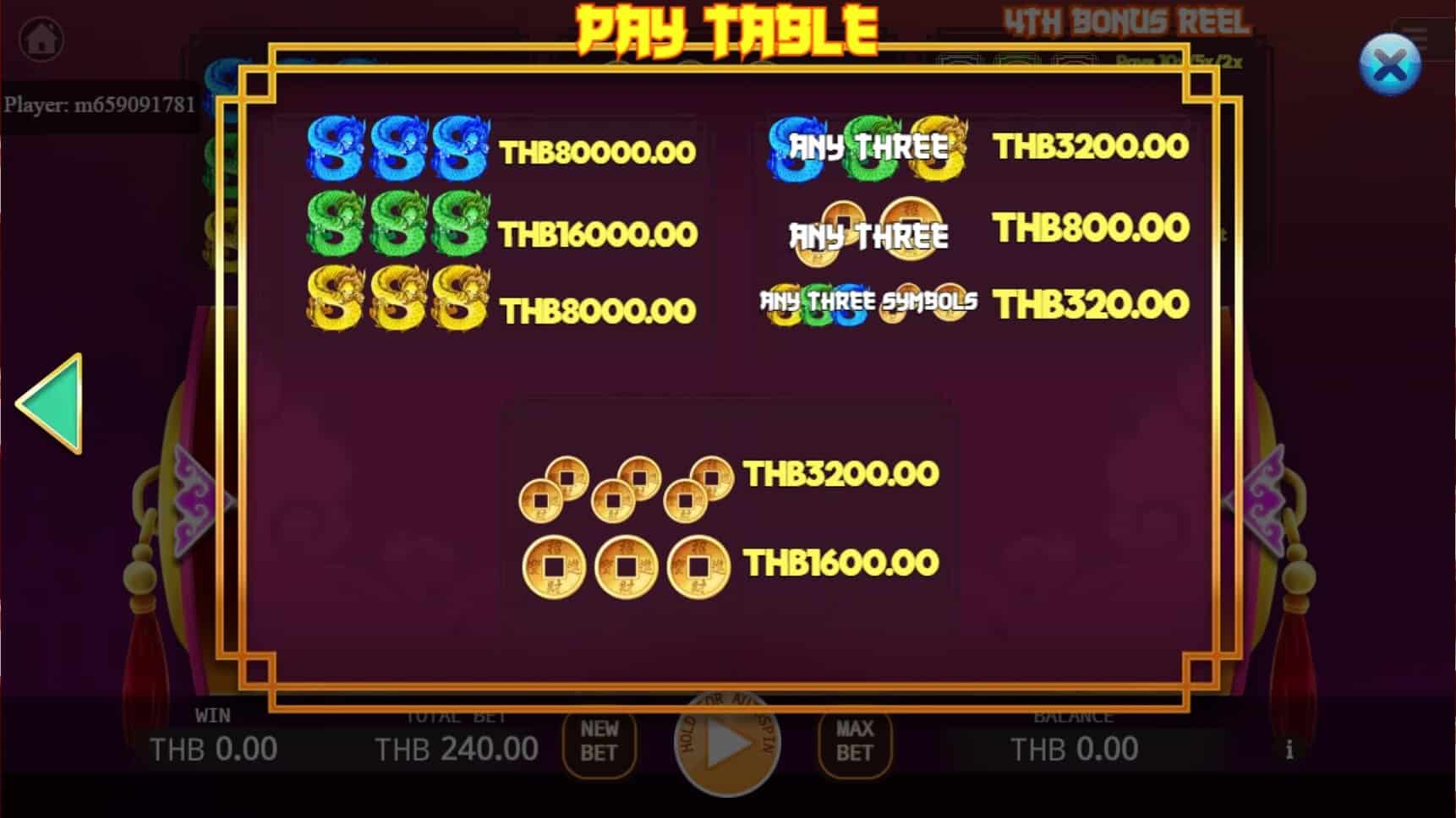 Quadruple Dragons สล็อต เว็บตรง ไม่ผ่ายเอเย่นต์ ค่าย KA Gaming โจ๊กเกอร์ 8899