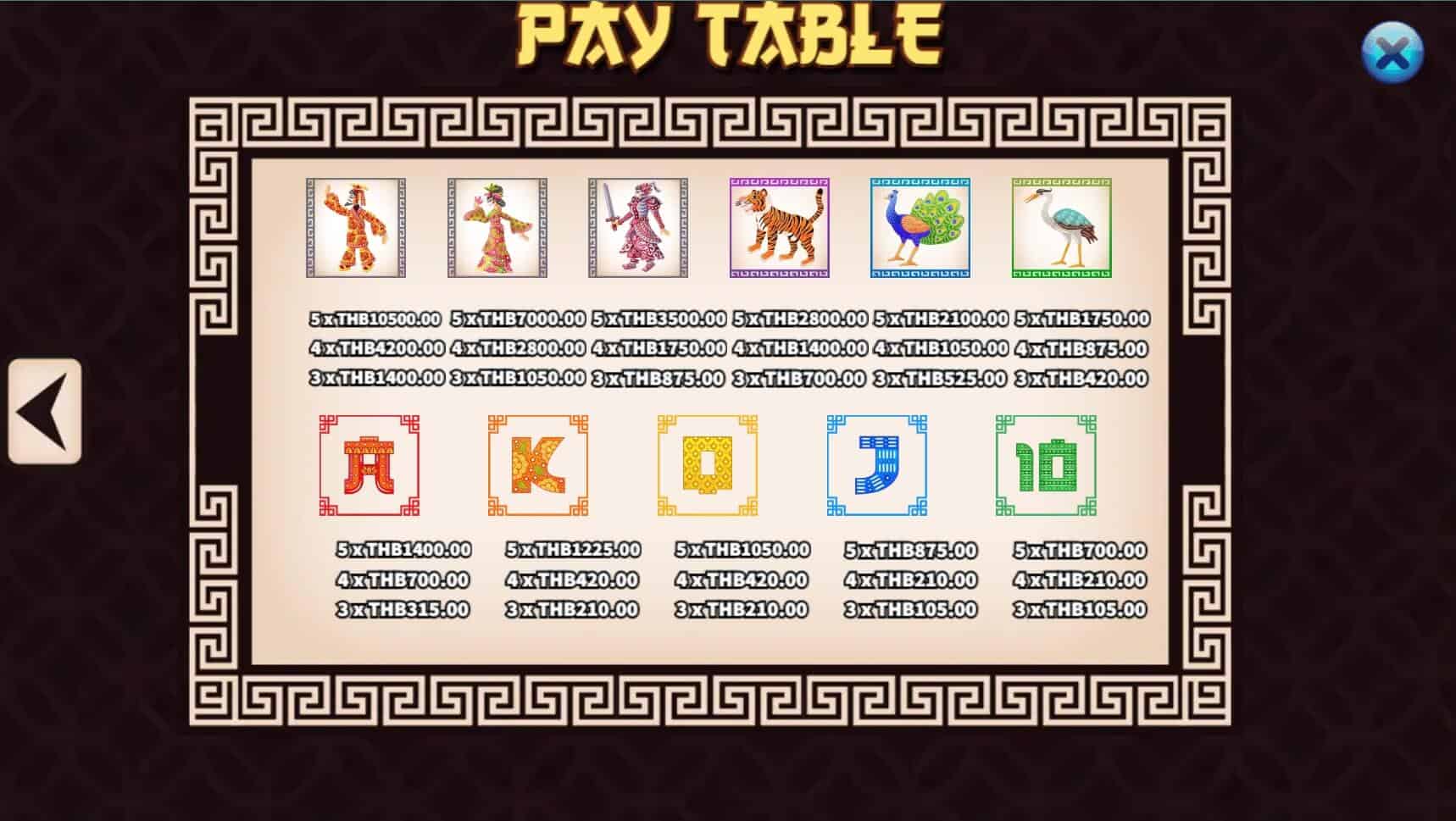 Shadow Play สล็อต เว็บตรง ไม่ผ่ายเอเย่นต์ ค่าย KA Gaming joker123 auto