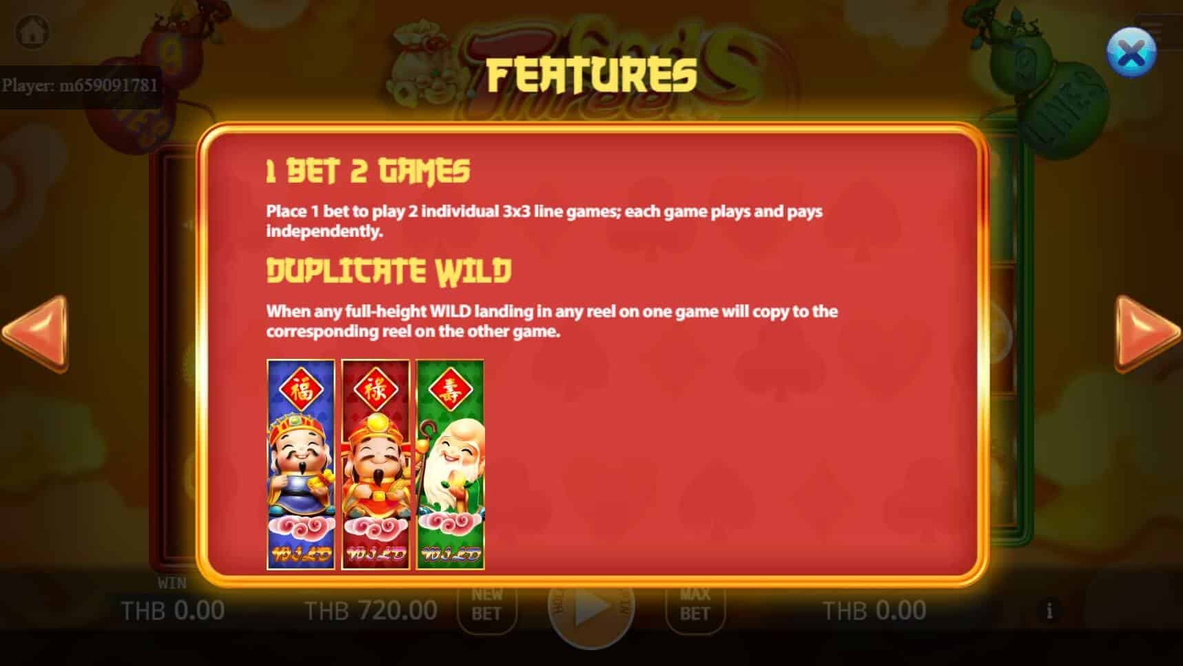 Three Gods สล็อต เว็บตรง ไม่ผ่ายเอเย่นต์ ค่าย KA Gaming สล็อตโจ๊กเกอร์ 123