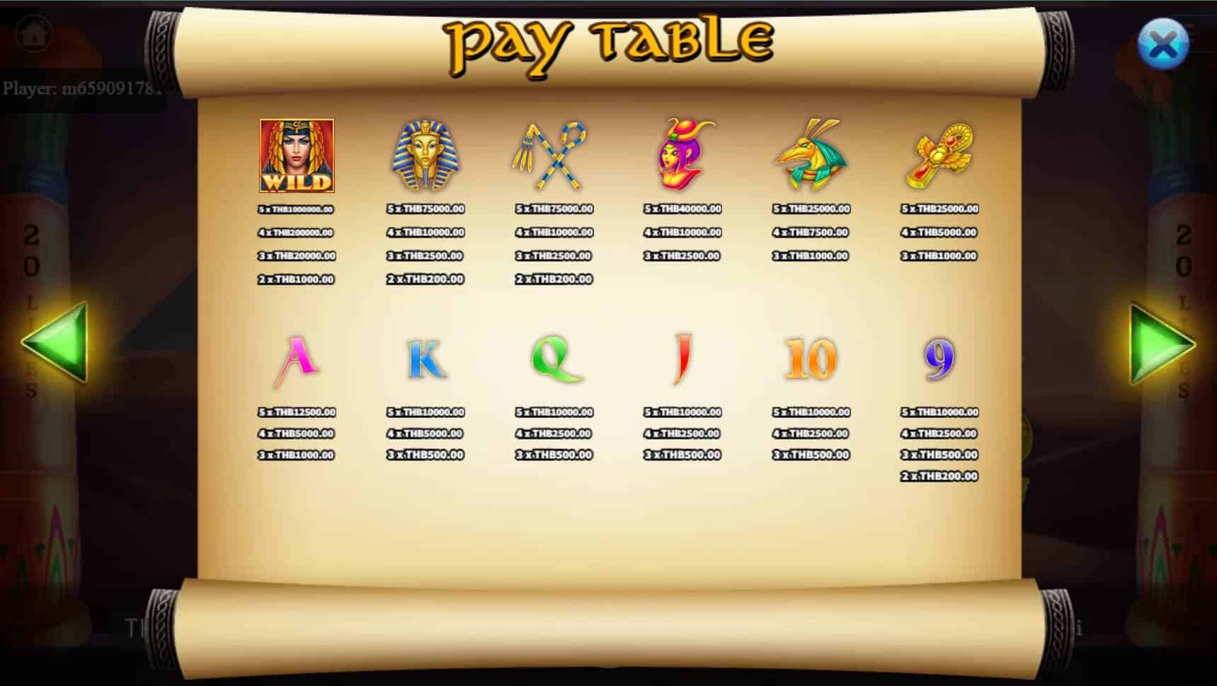 Egyptian Empress สล็อต เว็บตรง ไม่ผ่านเอเย่นต์ ค่าย KA Gaming joker123 ฟรีเครดิต