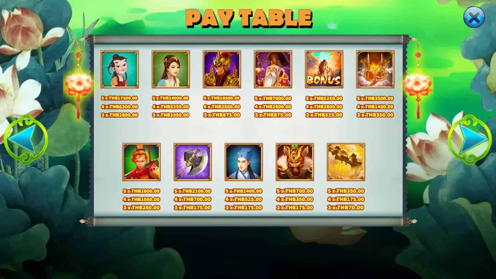 The Lotus Lamp ค่าย KA Gaming เว็บ Joker จาก โจ๊กเกอร์ 888