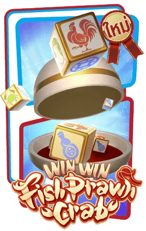 Win Win Fish Prawn Crab PG ทางเข้า